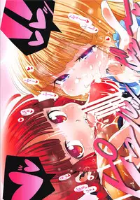 (C93) [Sweet Milk Shake (Tora)] Atama ga Guru Guru Suru Mahou 2 (Mahoujin Guru Guru)