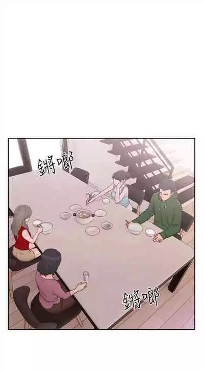 解禁：初始的快感1-103 中文翻译（完结）