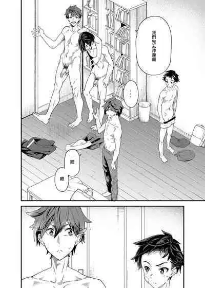 [Eichi Jijou (Takamiya)] Kyō wa ore ga sōnyū rerukara!! |今日我要與你結合!! [Chinese] [Decensored] [Digital]