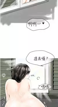 中文韩漫 秘密Story 第一季 Ch.1-15 [Chinese]