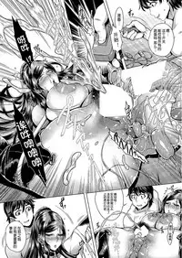 [Momofuki Rio] jun yoku kai hou ku 2-goushitsu (COMIC AUN 2017-06) [Chinese] [鬼畜王汉化组] [Digital]