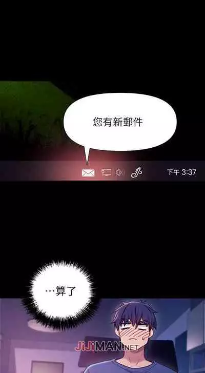 【周二连载】继母的朋友们(作者:Red-A&頸枕) 第1~74话
