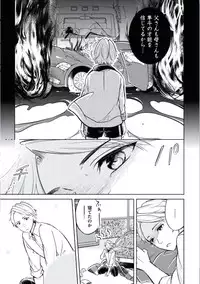 [Mikumo Yuzuru] Douteimaku Chunen