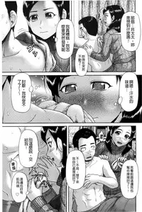 [Kogaino] Genkininatte [Chinese]