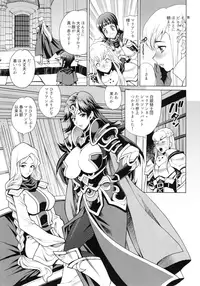 (C90) [Shallot Coco (Yukiyanagi)] Yukiyanagi no Hon 38 Buta to Onnakishi 2 - Onnakishi wa Elf Shounen ga Okiniiri