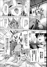 COMIC Megastore Alpha 2013-12