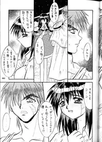 (Comic Castle Final) [Metal (Various)] MODEL DX3 (Various)