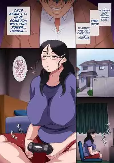 [Comic Onacchi (Juliet Kami)] Something unbelievable happened when I stopped time for 1 month and violated a 42 year old hikikomori woman
