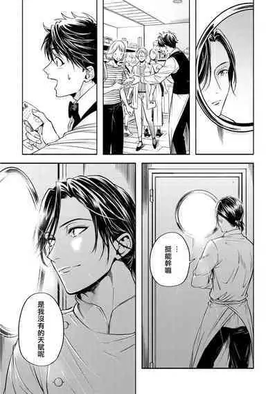 Grapefruit Moon | 葡萄柚之月 前篇 + 后篇 + 特典1-3