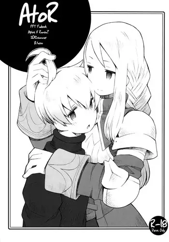 蒼森ミネ/ブルアカ