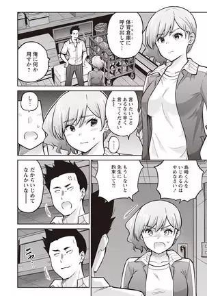 ANGEL 倶楽部 2020年9月号