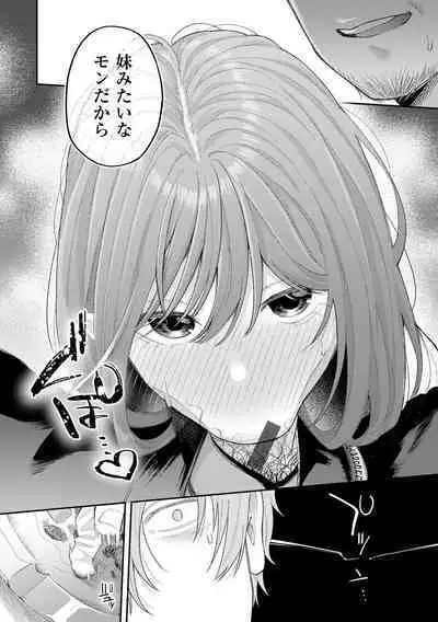 Konya Mechakucha ni Nattara - Fill me up tonight