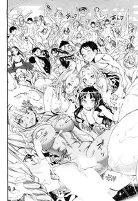 [Nippa Takahide] Yamini Ochita Anoko (COMIC Mugen Tensei 2018-07) [Chinese] [沒有漢化] [Digital]