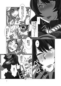 [Rinji Party (Kamiya)] Gensoukyou no Oba-san-chi Moriya Jinja Nihakume (Touhou Project) [Digital]