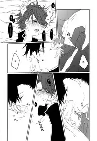 (IDLING ATTACKER5) [PAKUMOGU (Sayori)] Minamo ni Utsuru wa Negaigoto (Haikyuu!!) [Chinese] [阿徹的牛奶棒漢化組]