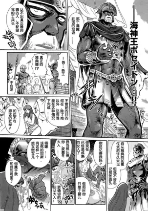 Greece Crisis! The Crisis of Greece