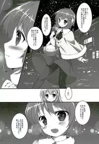 (C89) [PINK CHUCHU (Mikeou)] Kimi ni koi Shiteru (Gochuumon wa Usagi desu ka?)