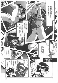 [Maki Hideto] Osen Gangu
