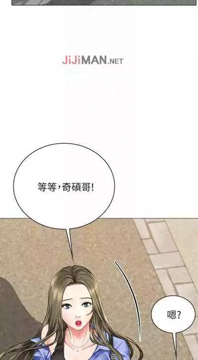 【周四连载】享乐补习街(作者:NUWARU&清涼) 第1~36话