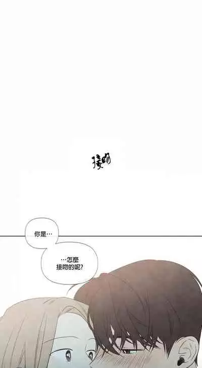 [Yuju] Summer Solstice Point Camp Ch.00-10|夏至点Ch.00~10[Chinese] [橄榄汉化组]