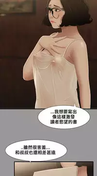 Three sisters 三姐妹ch.8-10 (chinese)