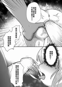 [右冬島] 牡丹悲歌 [Chinese] [DL版]