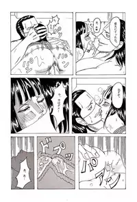 [Krieg] Kinbaku Sekkan (One Piece)