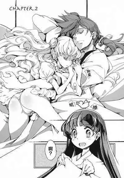 英雄*戦姫 - The World Conquest 第1巻