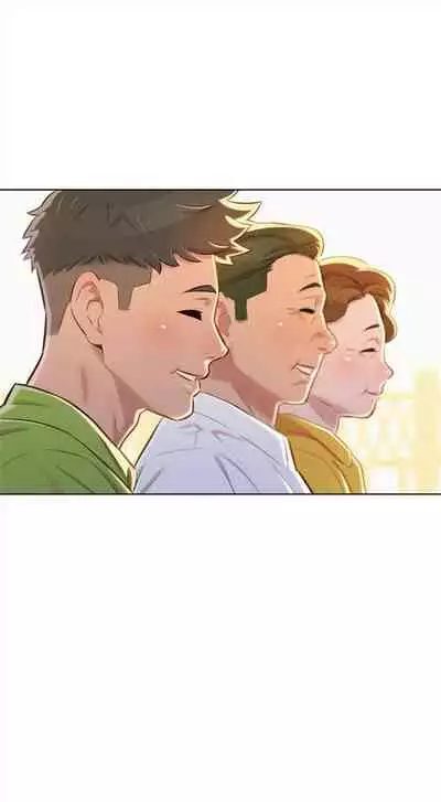 [週日] [犬子 & 經文旗] 漂亮幹姐姐 1-105 官方中文（連載中）