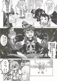 (On the Stage 5) [Gake no Ue no Aho (AHO)] The Gaarmagedon Times (PriPara)