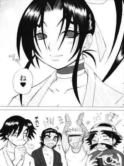 (C80) [Honey Bump (Nakatsugawa Minoru)] Shijousaikyou no Deshi e no Michi Toranomaki Honey Bump Kenichi Soushuuhen (History's Strongest Disciple Kenichi)