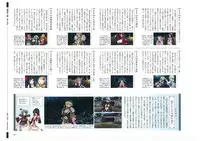 戦国†恋姫 ~乙女絢爛☆戦国絵巻~ ビジュアルファンブック-1