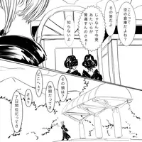 月詠が触手風呂で嬲られるっ!後編
