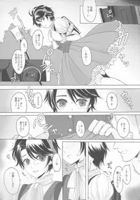 (C88) [GJ-X (yk)] Made In Male 2