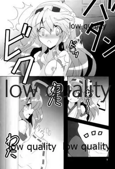 第三戦隊これくしょん さんこれ