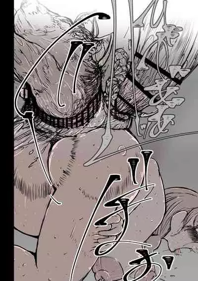 二匹の淫魔と畜産娘