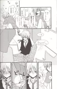 [Hitman Reborn-DESORDEN] 跳ね馬まみれ (yaoi)