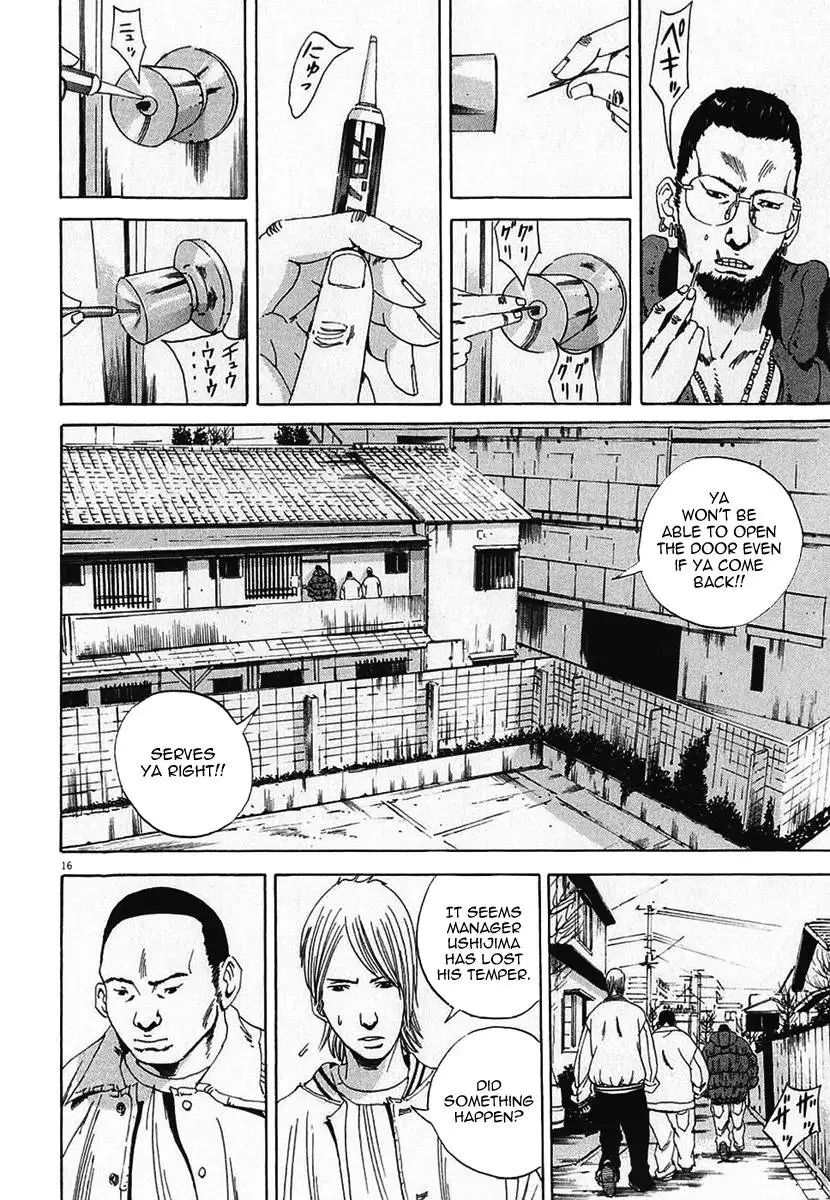 Yamikin Ushijima-kun - Ch. 2
