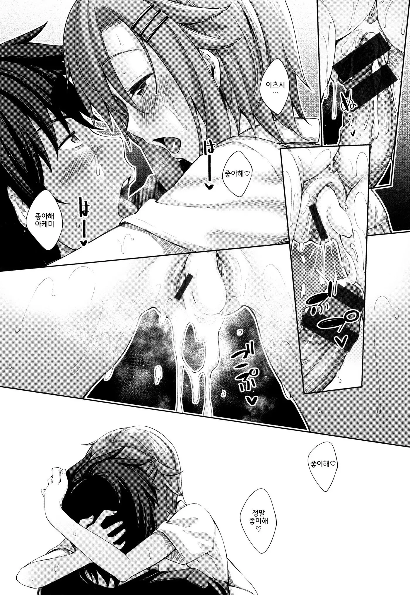 Shiki Oriori│사색자매