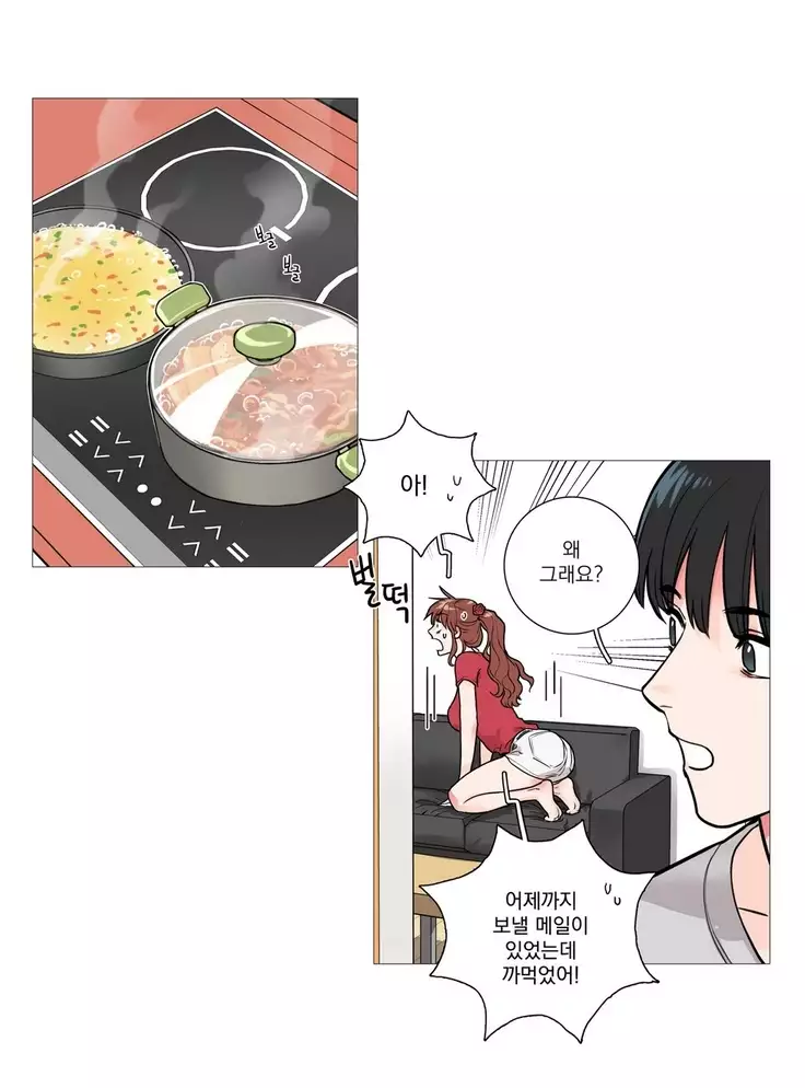 Sadistic Beauty Ch.0-29