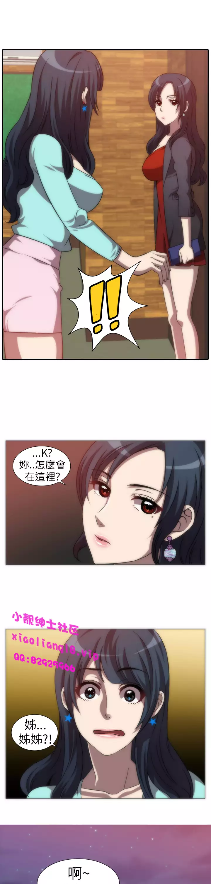 中文韩漫 Killing Time Ch.0-5