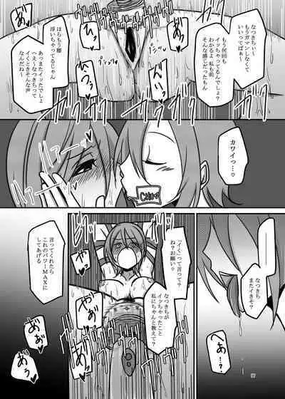 Darling,Near to kitty