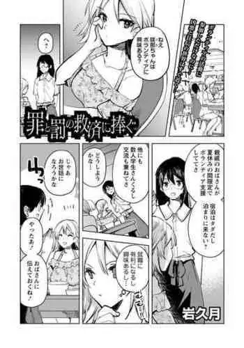 僕の母さんで、僕の好きな人。4