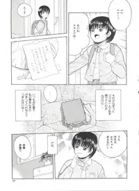 [Ichiichi Yuuna] Yorimichi