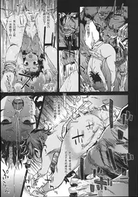 (C88) [Fatalpulse (Asanagi)] VictimGirls 19 JEZEBEL AMAZONES (Dungeon ni Deai o Motomeru no wa Machigatteiru Darou ka) [Chinese] [魔狼汉化]