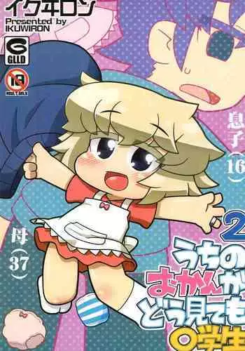 Appealingirls04R 缺页