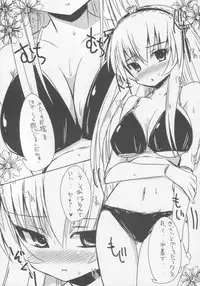 (C74) [Kurubushi-kai (Shinshin)] Suigin Chuudoku 2: Mercury Poisoning II (Rozen Maiden)