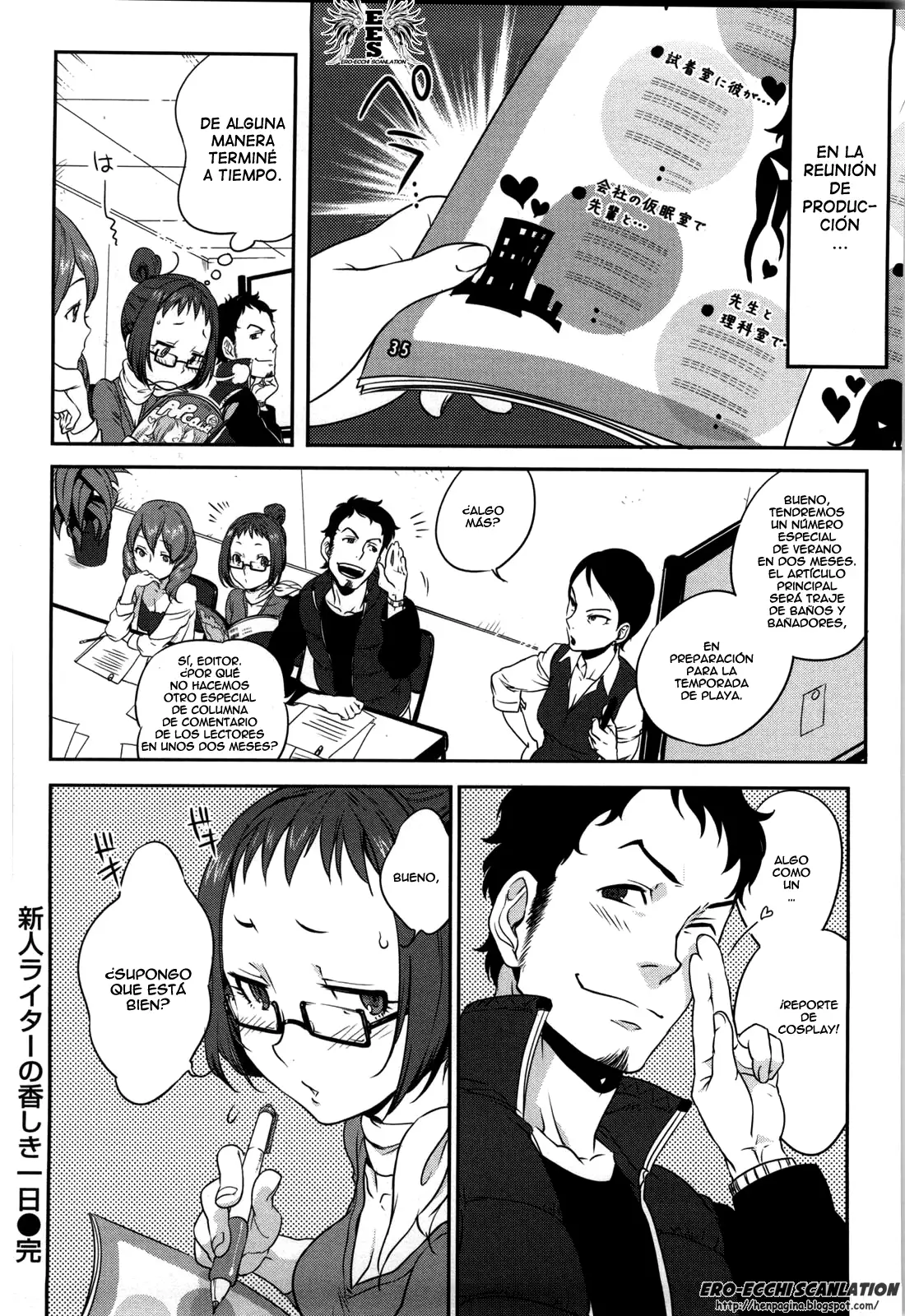 Koibito Rule -For Sweet Lover – 恋人ルール