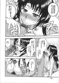 [Hatakeyama Tohya] Ryousai Nikudo