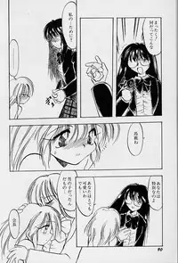 [Teruki Kuma] Active Heart